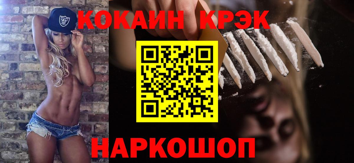 Кокаин 98% Мирный