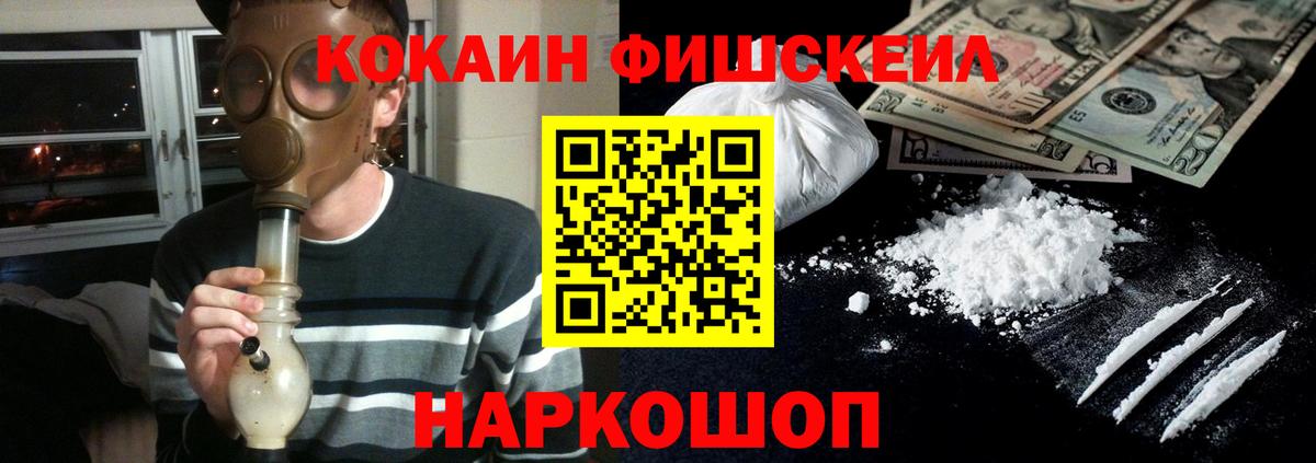 Cocaine Боливия  Вход с VPN  Мирный  Кокаин Боливия 