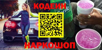 марки lsd Будённовск