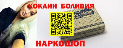 прущие крисы Иваново