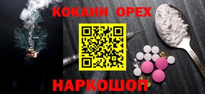 метамфетамин Бугуруслан