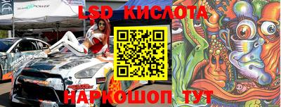 гидропоника Бузулук