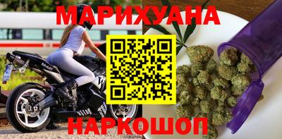 марки nbome Ижевск