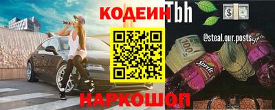 метамфетамин Бугуруслан