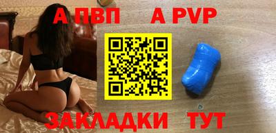 шишки Ивантеевка