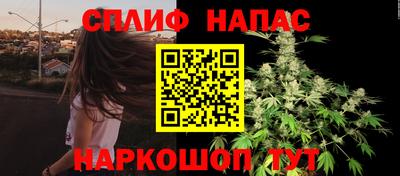 метамфетамин Бугуруслан