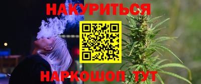 марки lsd Будённовск