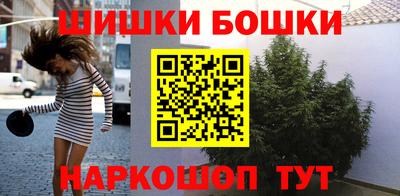 метамфетамин Бугуруслан