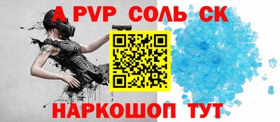 метамфетамин Бугуруслан