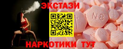 марки lsd Будённовск