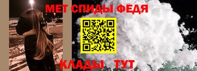 метамфетамин Бугуруслан