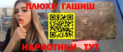 гидропоника Бузулук