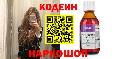 марки lsd Будённовск