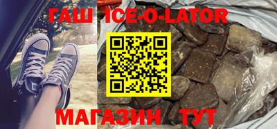 метамфетамин Бугуруслан