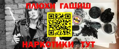 метамфетамин Бугуруслан