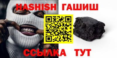метамфетамин Бугуруслан