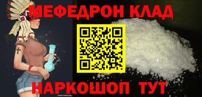 метамфетамин Бугуруслан