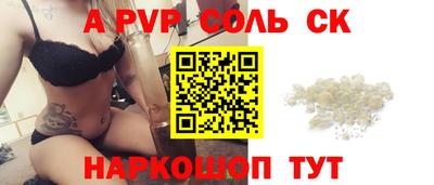 марки lsd Будённовск