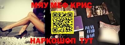 метамфетамин Бугуруслан