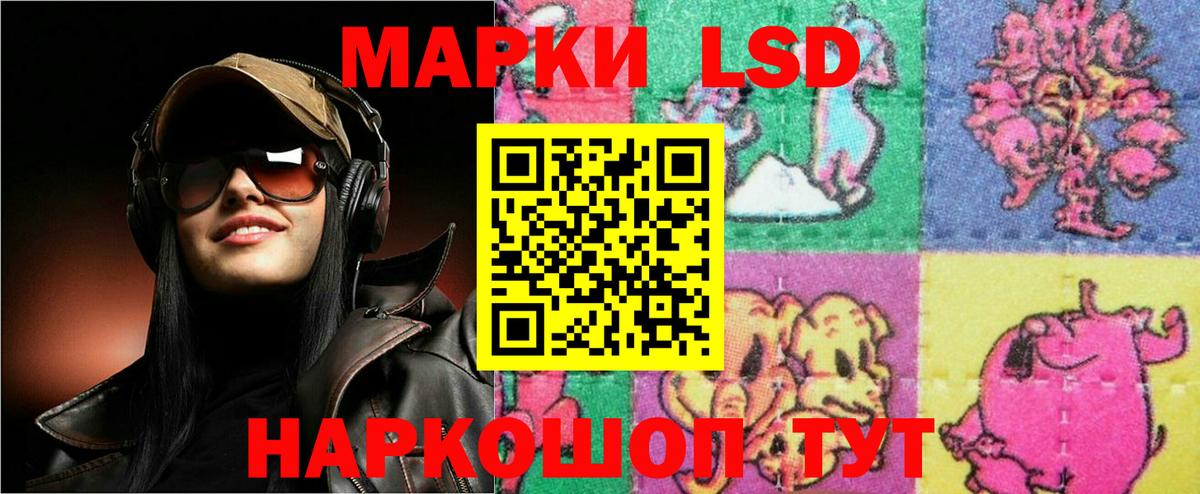 Мирный  Лсд 25 экстази ecstasy  Вход с VPN  omg маркетплейс  LSD-25 экстази ecstasy 