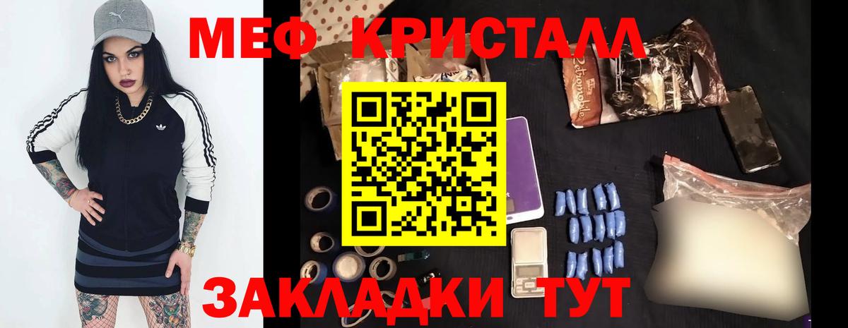 Мирный  МЕФ VHQ  Вход с VPN 