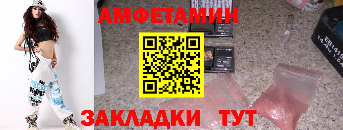 Метамфетамин Methamphetamine Мирный