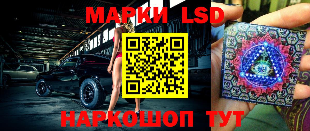 Марки NBOMe 1,8мг  Вход с VPN  Мирный 