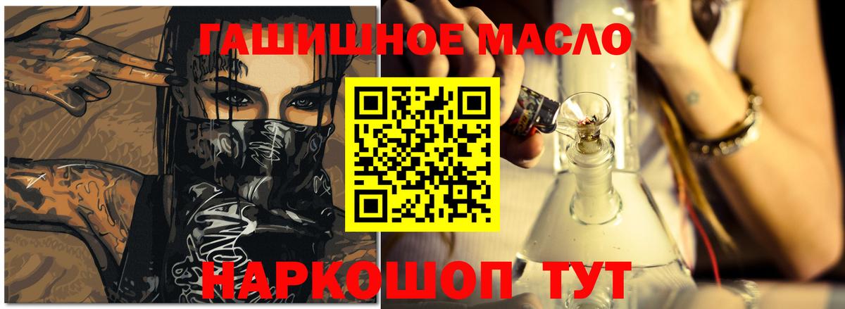 Дистиллят ТГК концентрат Мирный