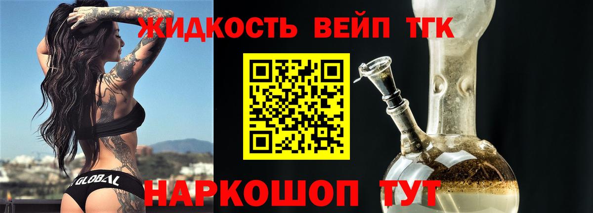 ТГК концентрат  Вход с VPN  Дистиллят ТГК Wax  Мирный 