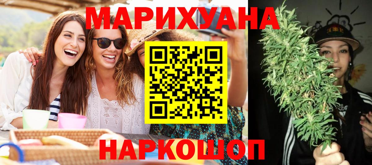 Каннабис Bruce Banner  Вход с VPN  Канабис AK-47  Мирный  Марихуана конопля  Шишки марихуана OG Kush 